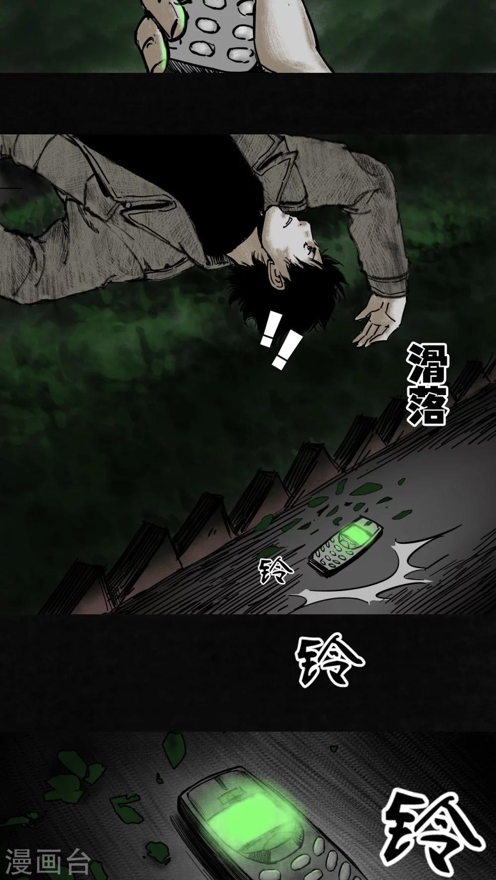 第6话40
