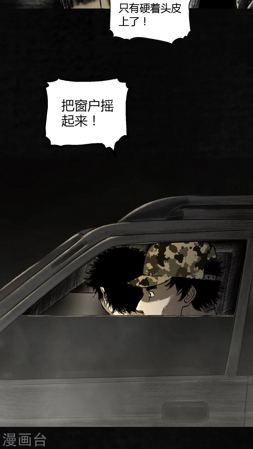 第21话22