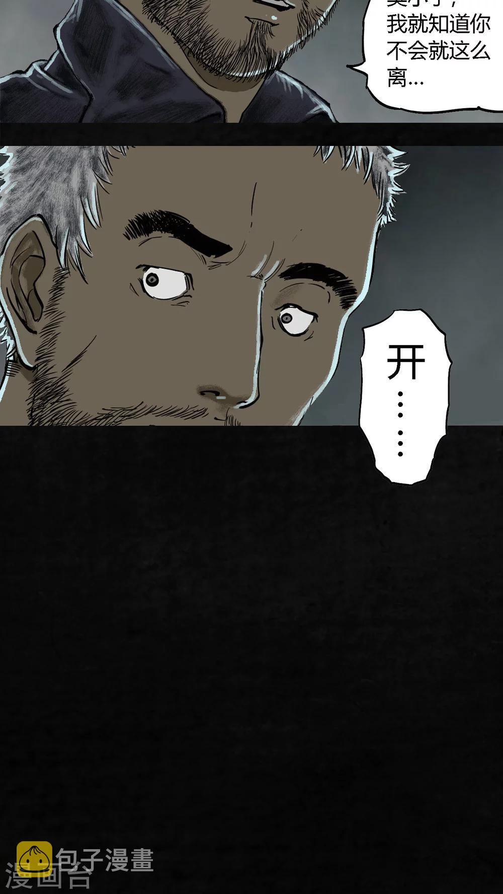 最终话21