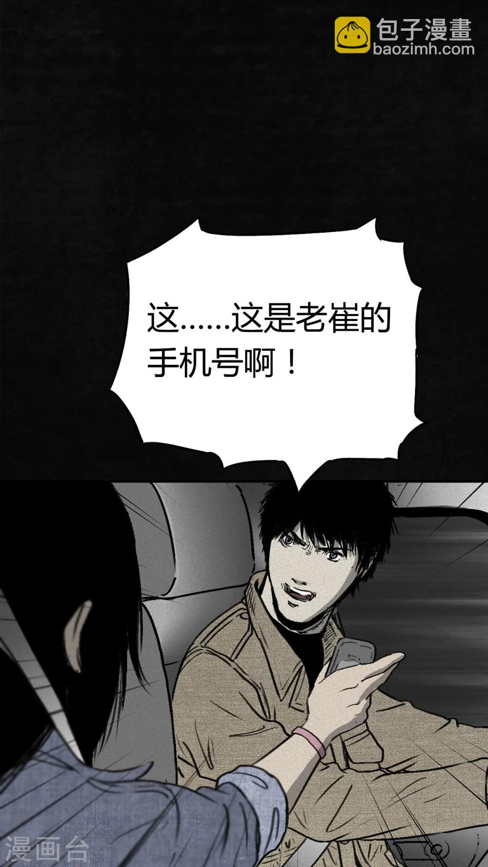 第1话99