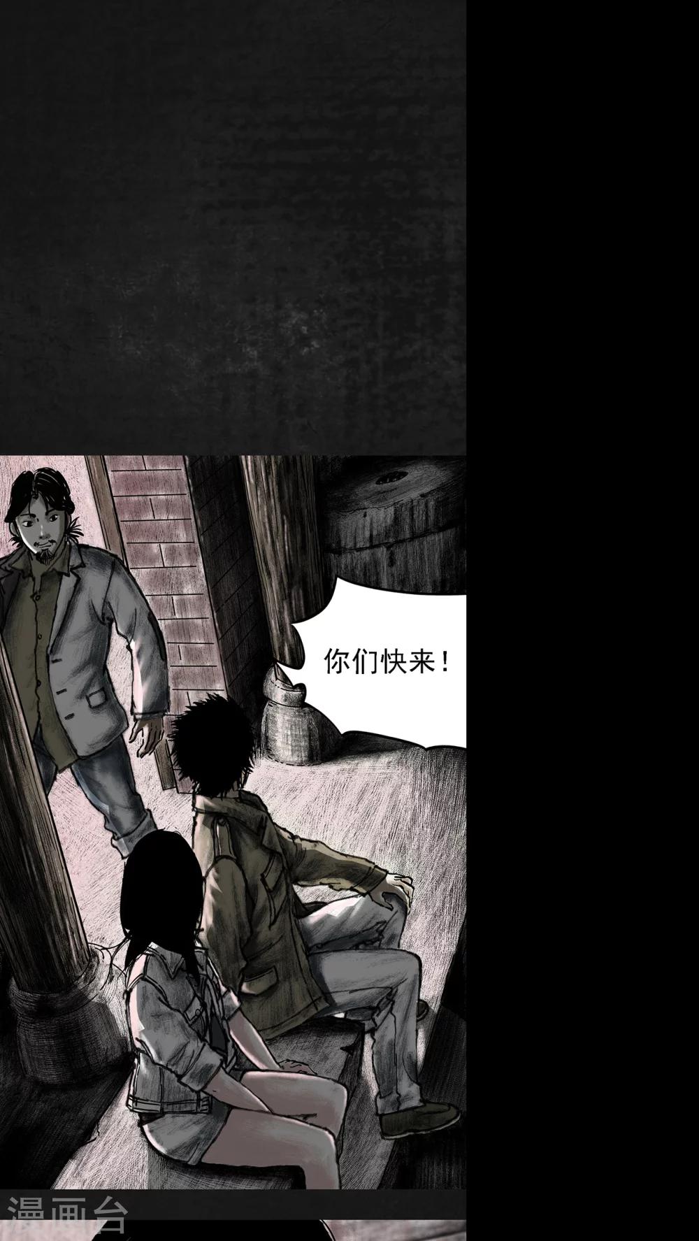 第13话39