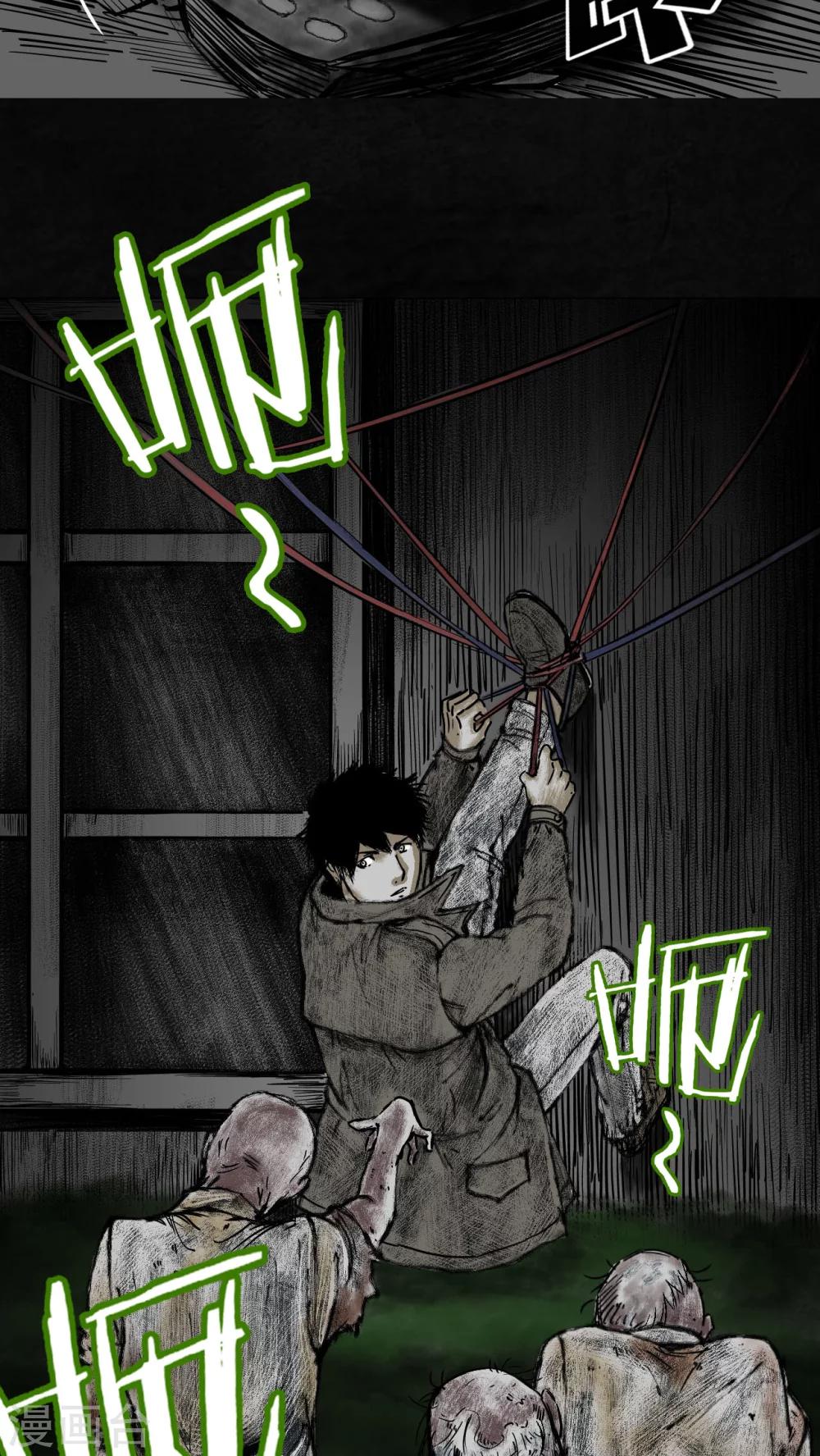 第7话2