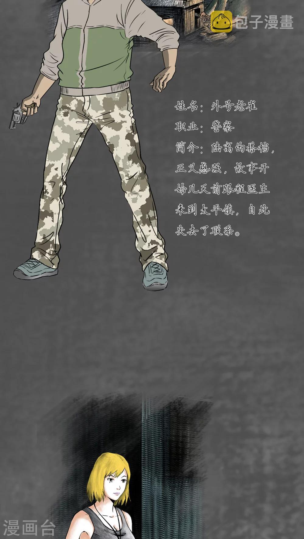 番外17