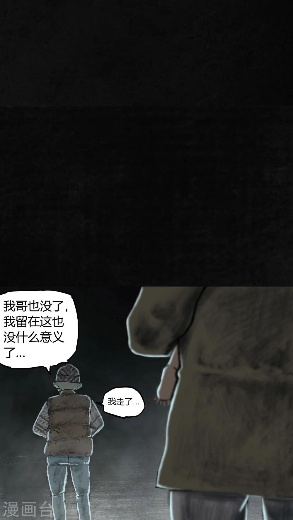 最终话13