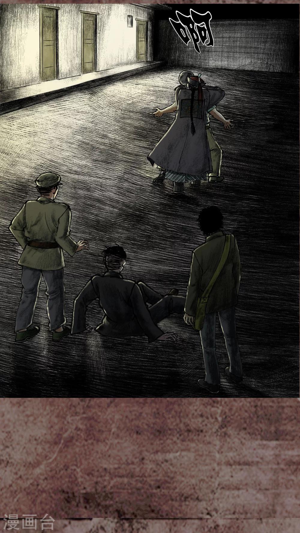 第16话24