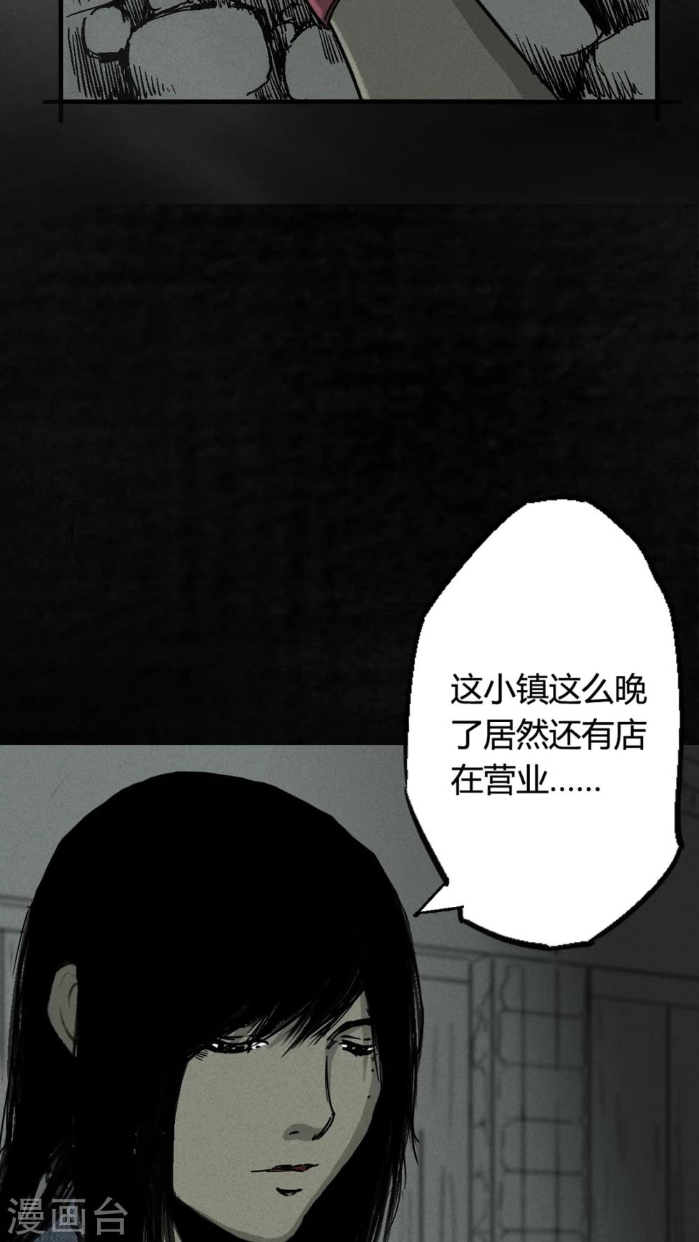 第1话24