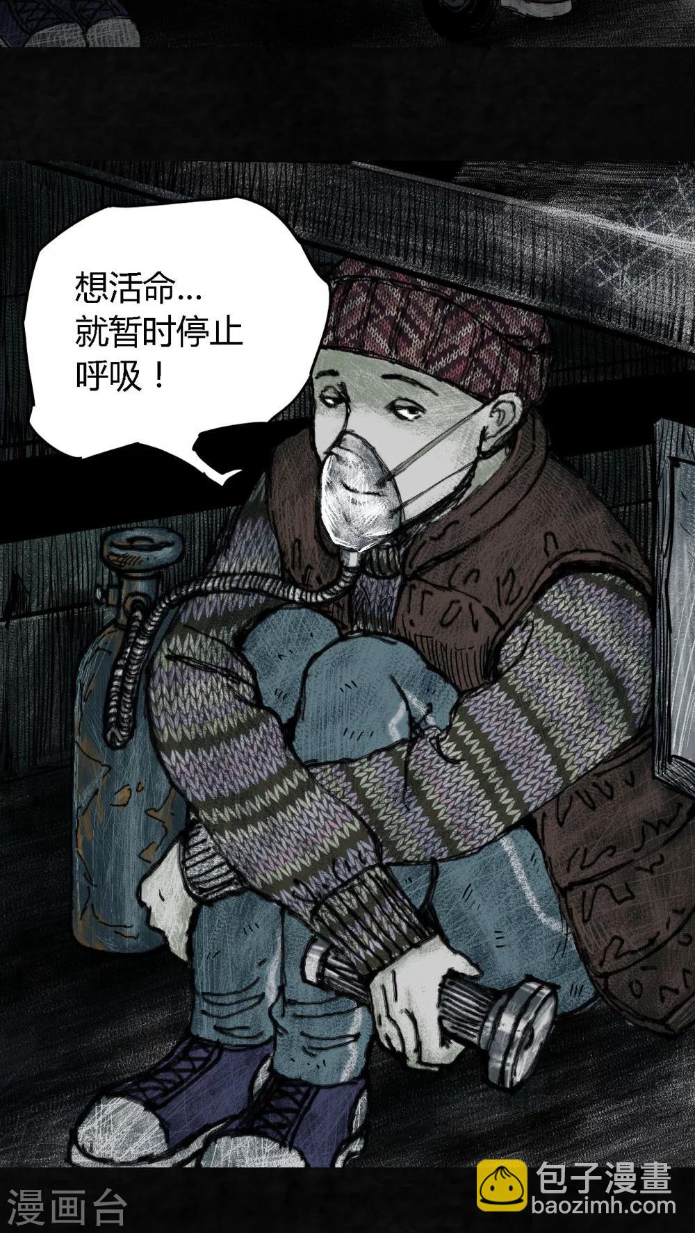 第3话88