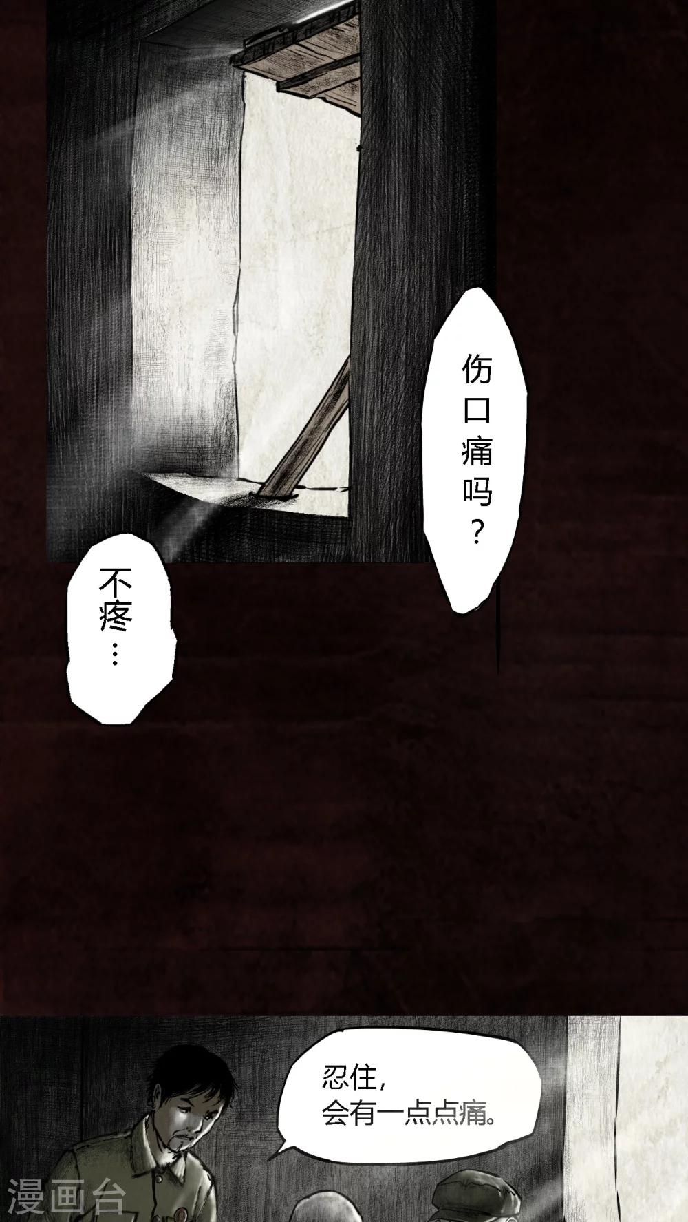 第14话43