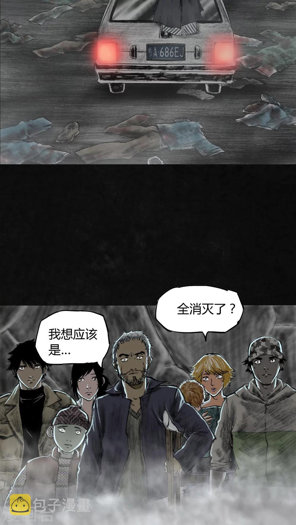 最终话82