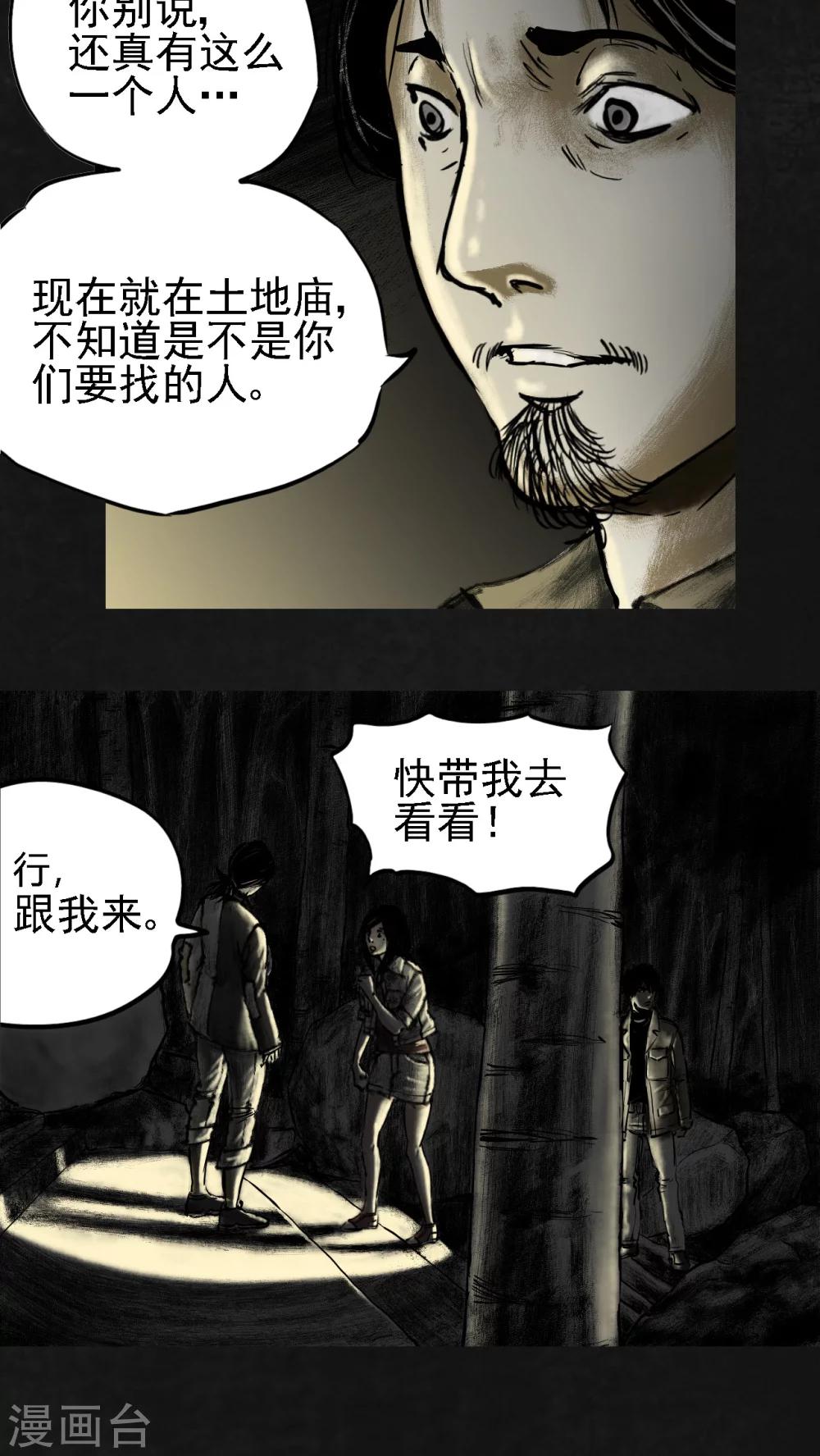 第13话22