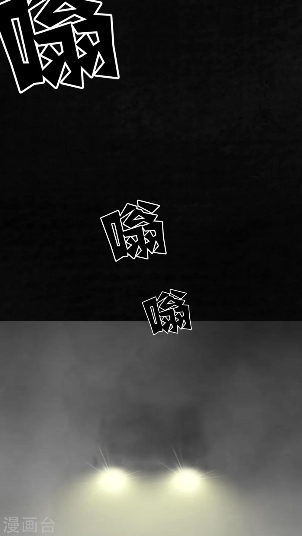 第21话53