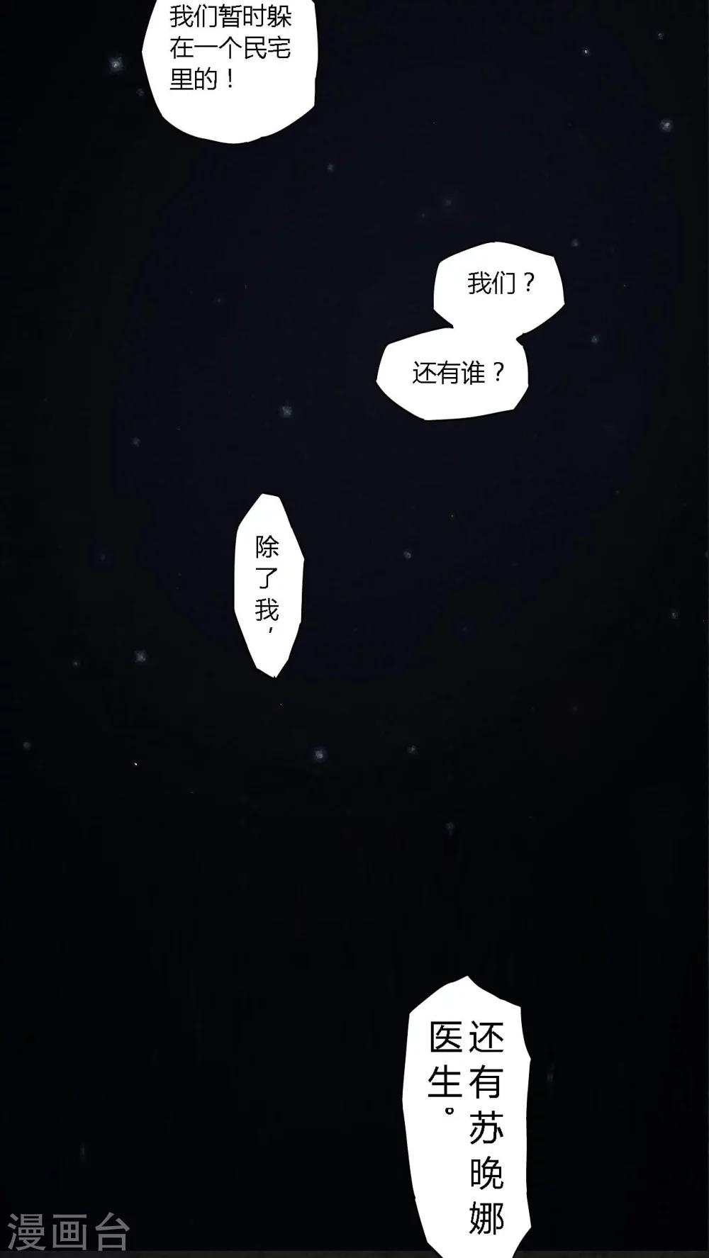 第18话52