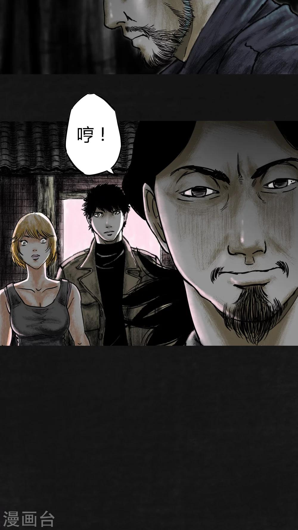 第14话13