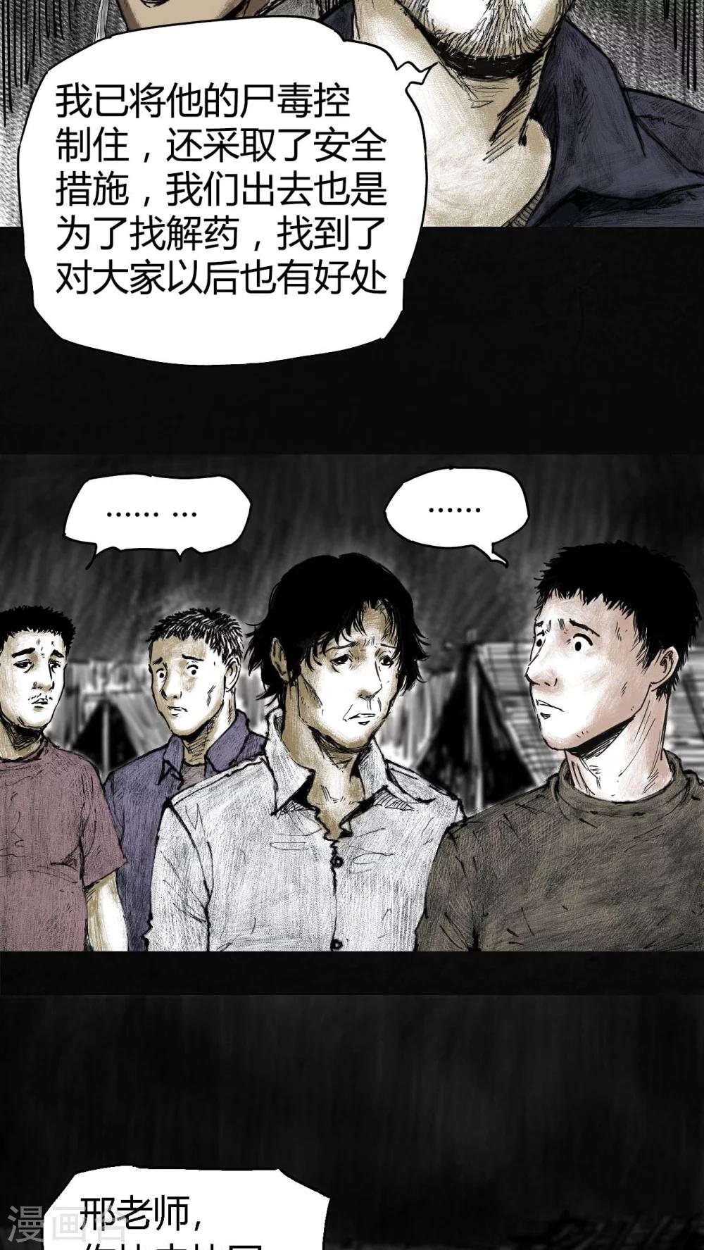 第4话57