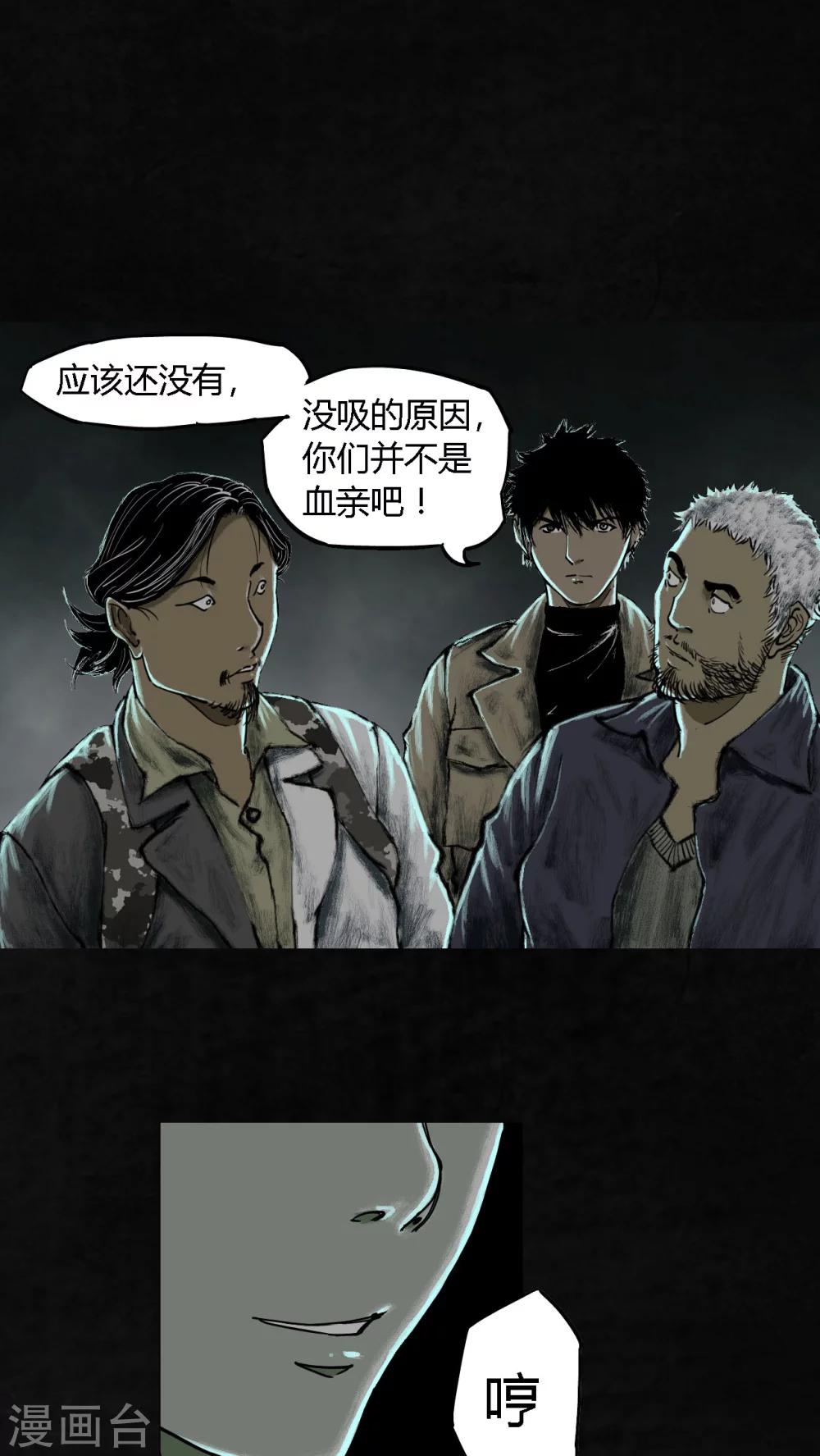 第24话15