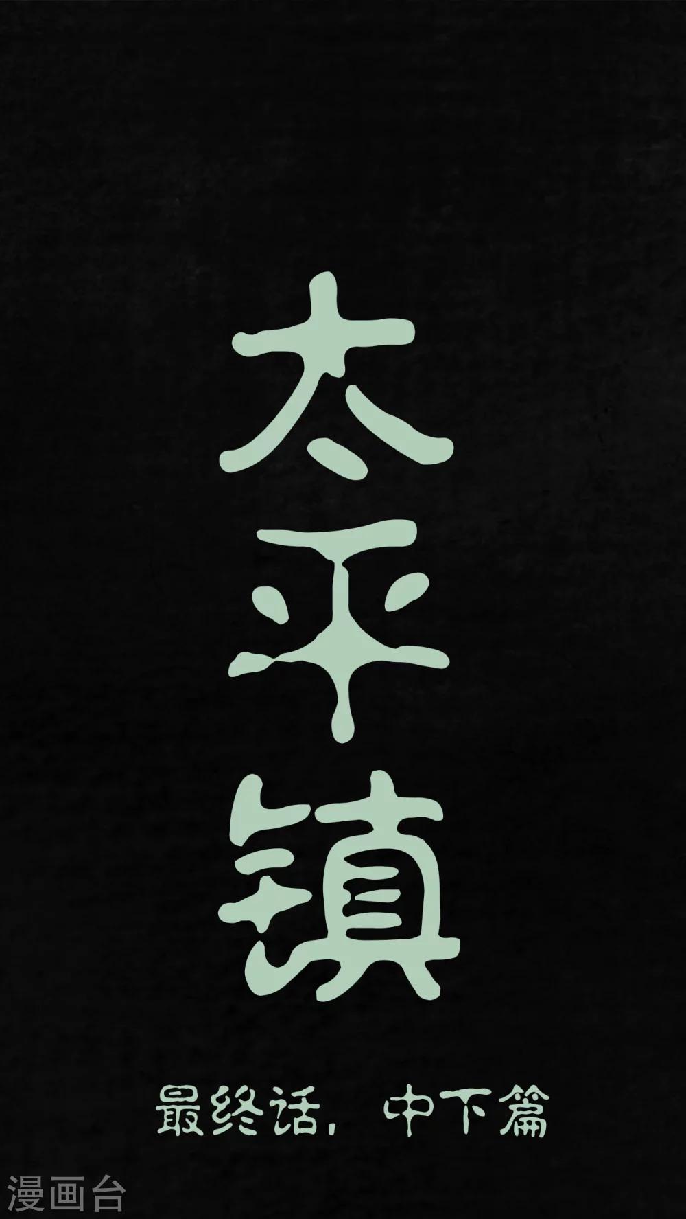 第24话0