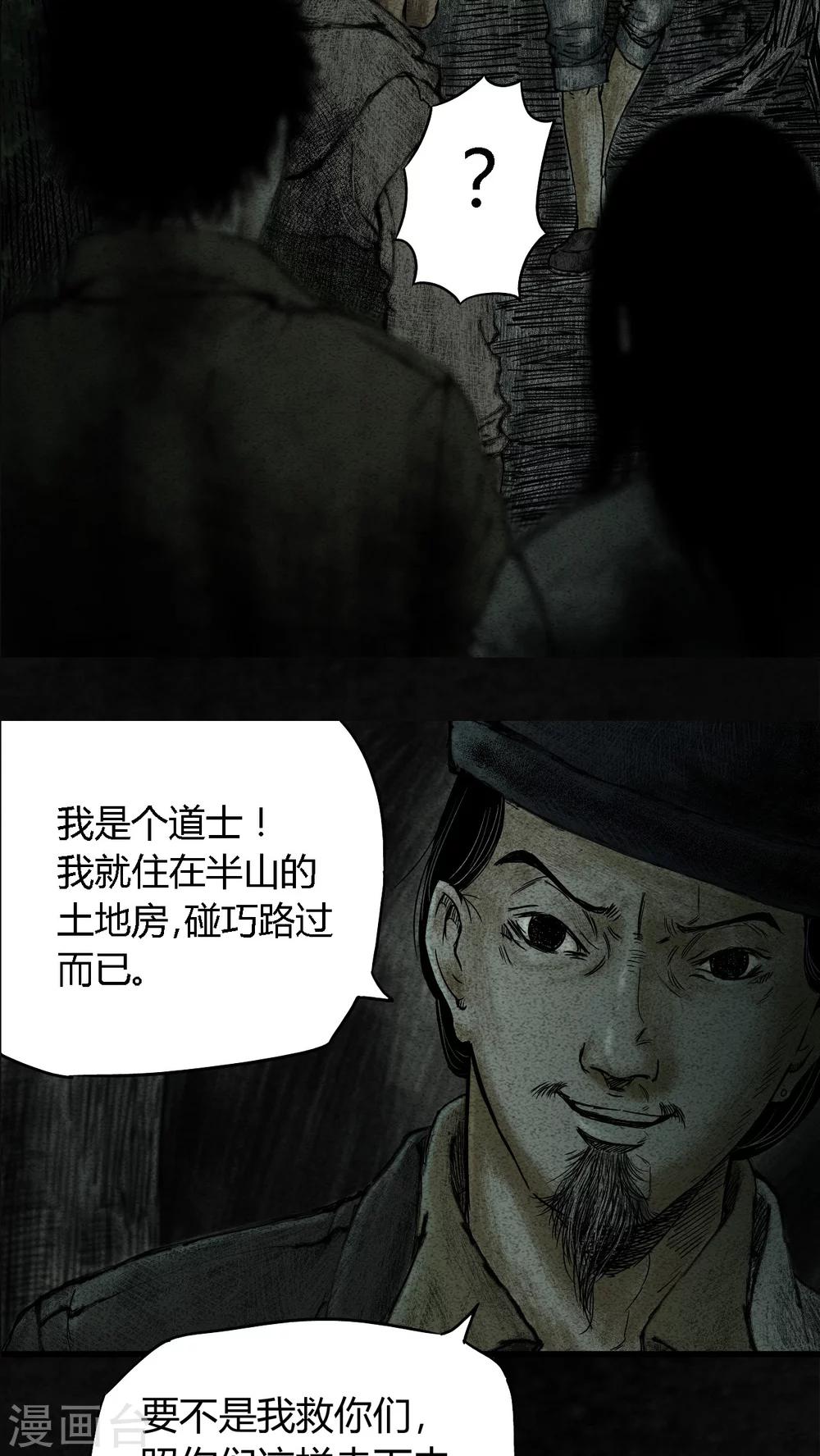 第9话63