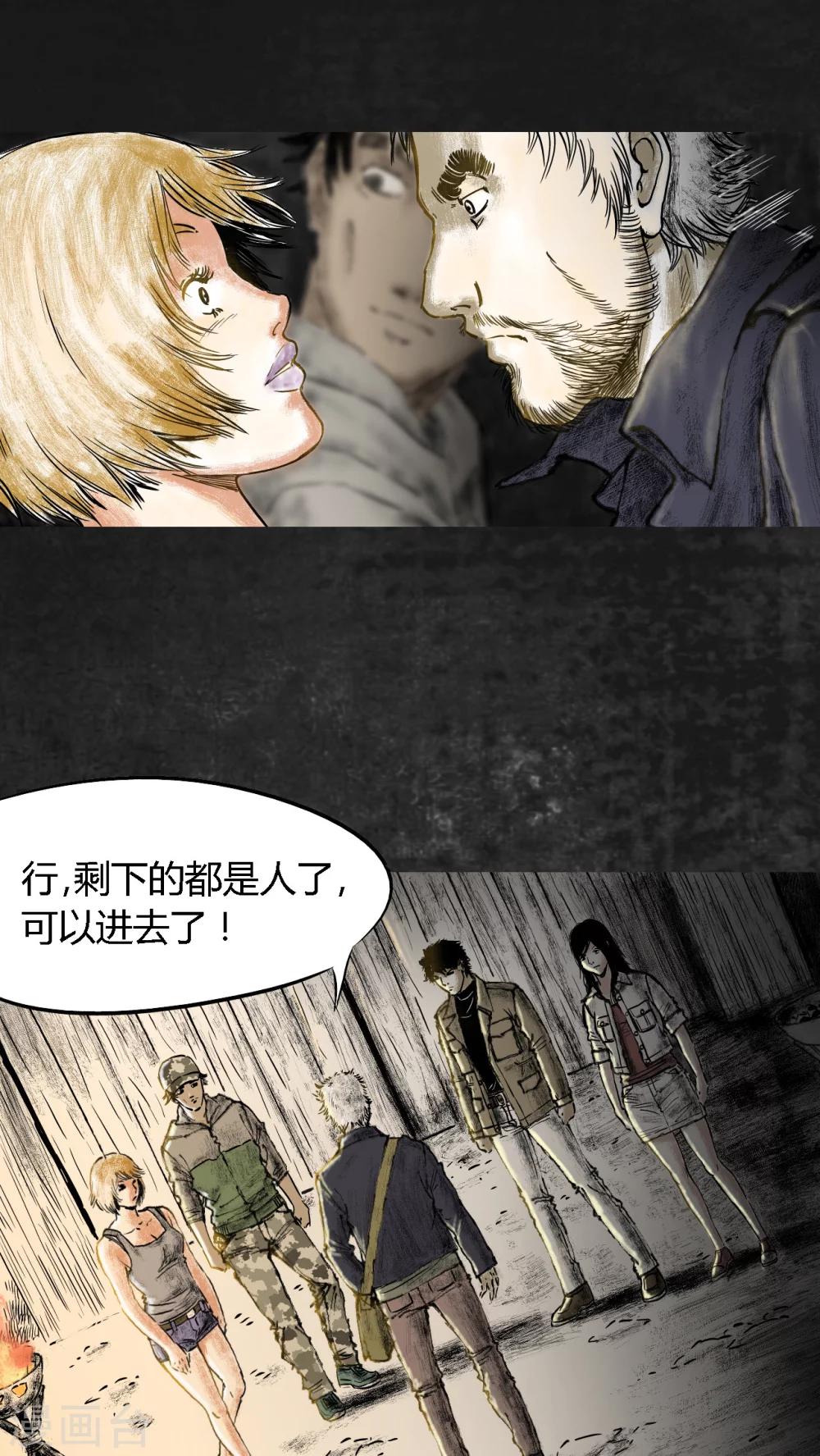 第11话43