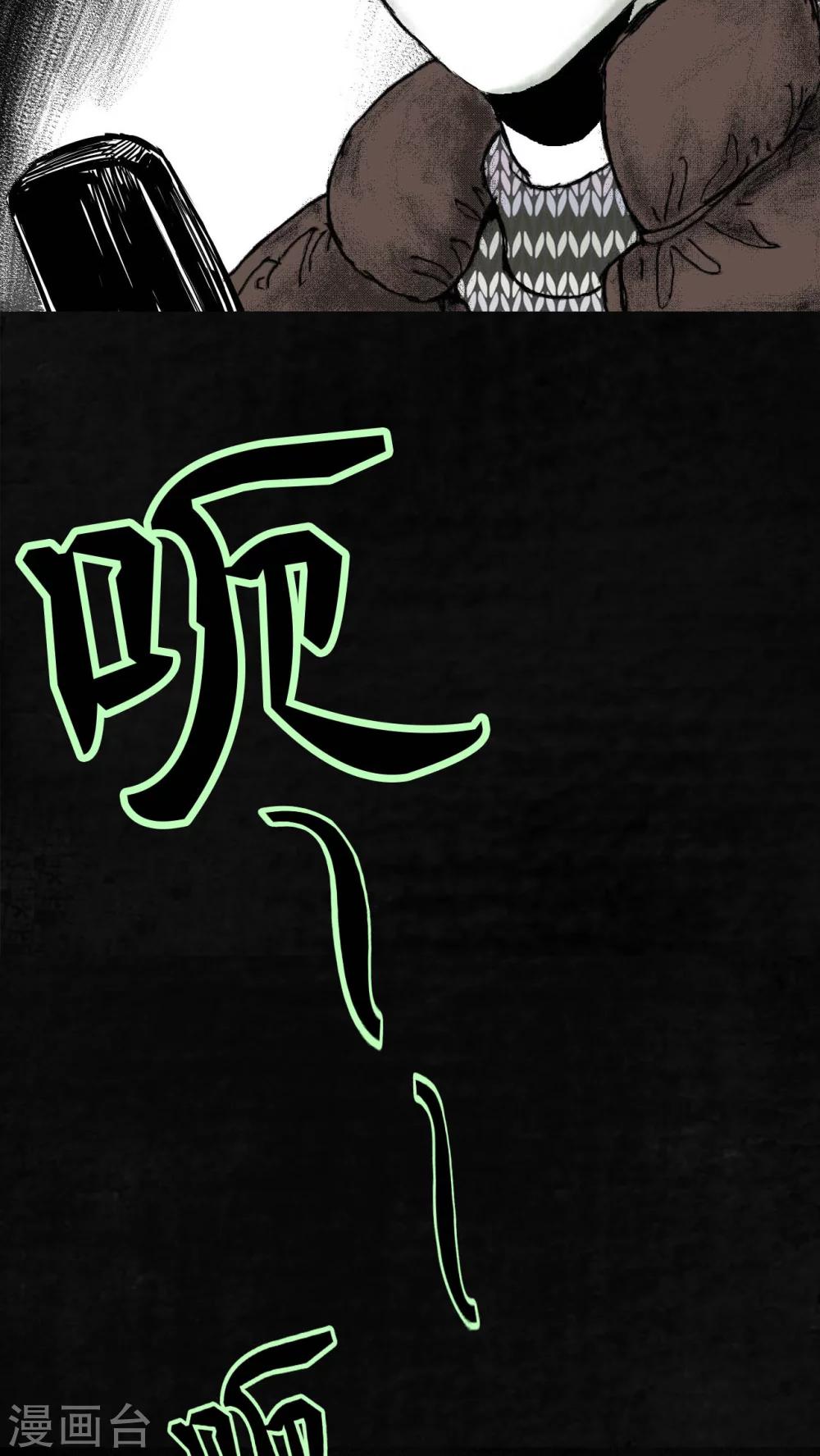 第5话47