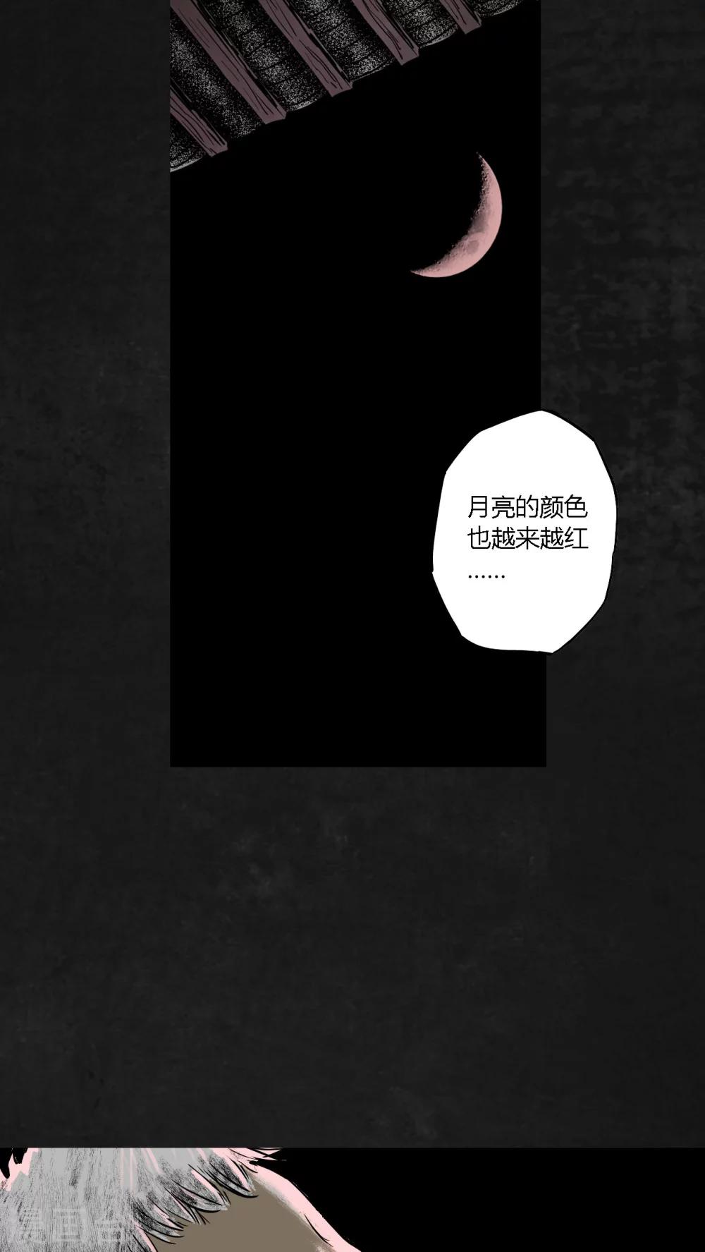 第19话66