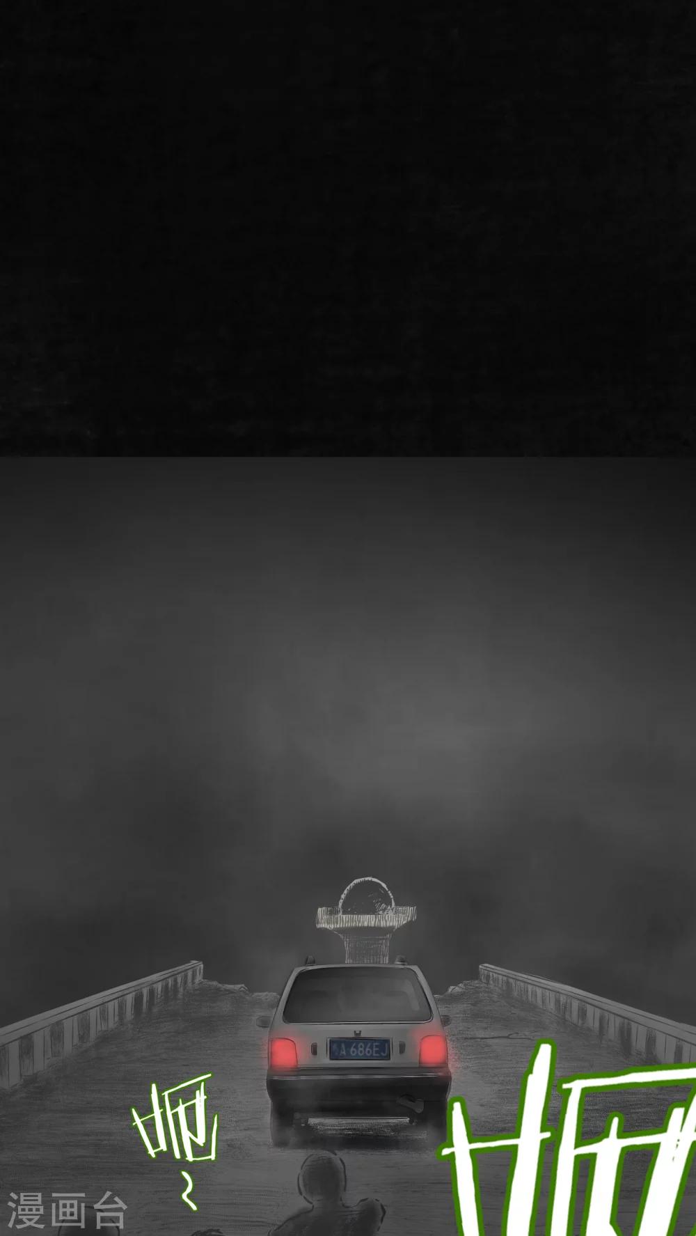 第20话66