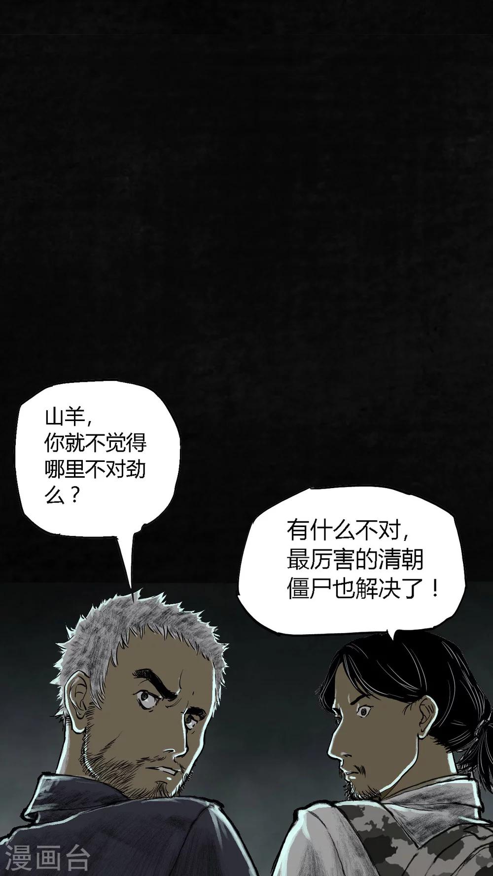 最终话115