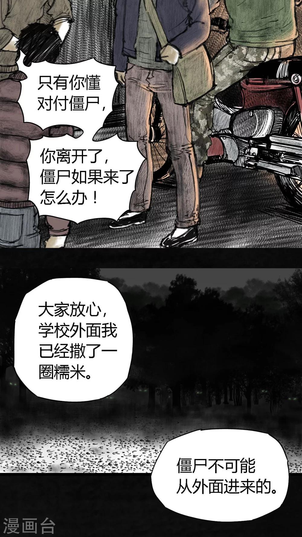 第4话54
