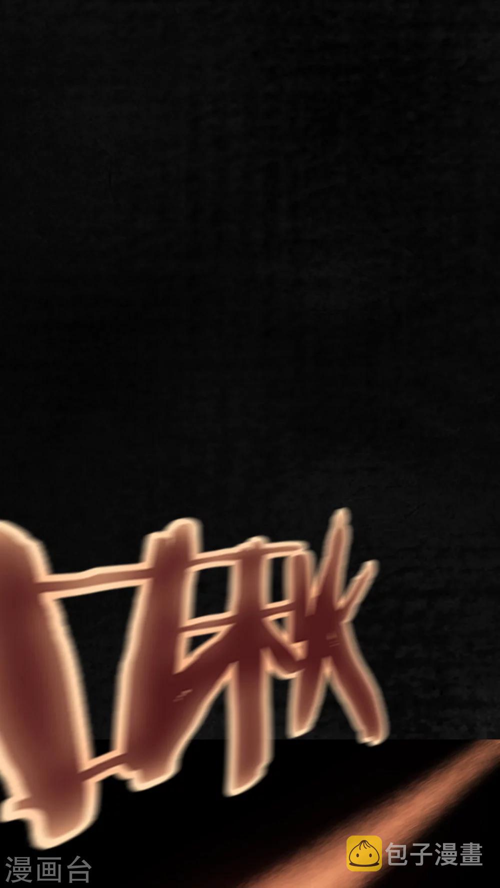 最终话68