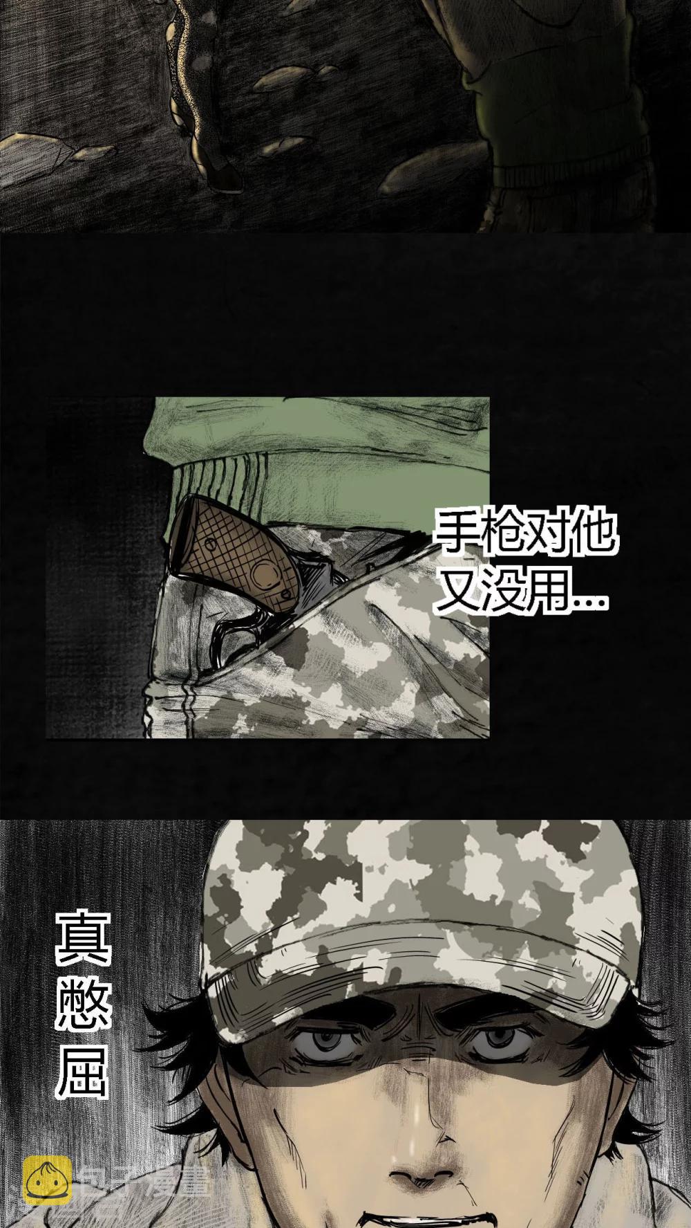 第10话44
