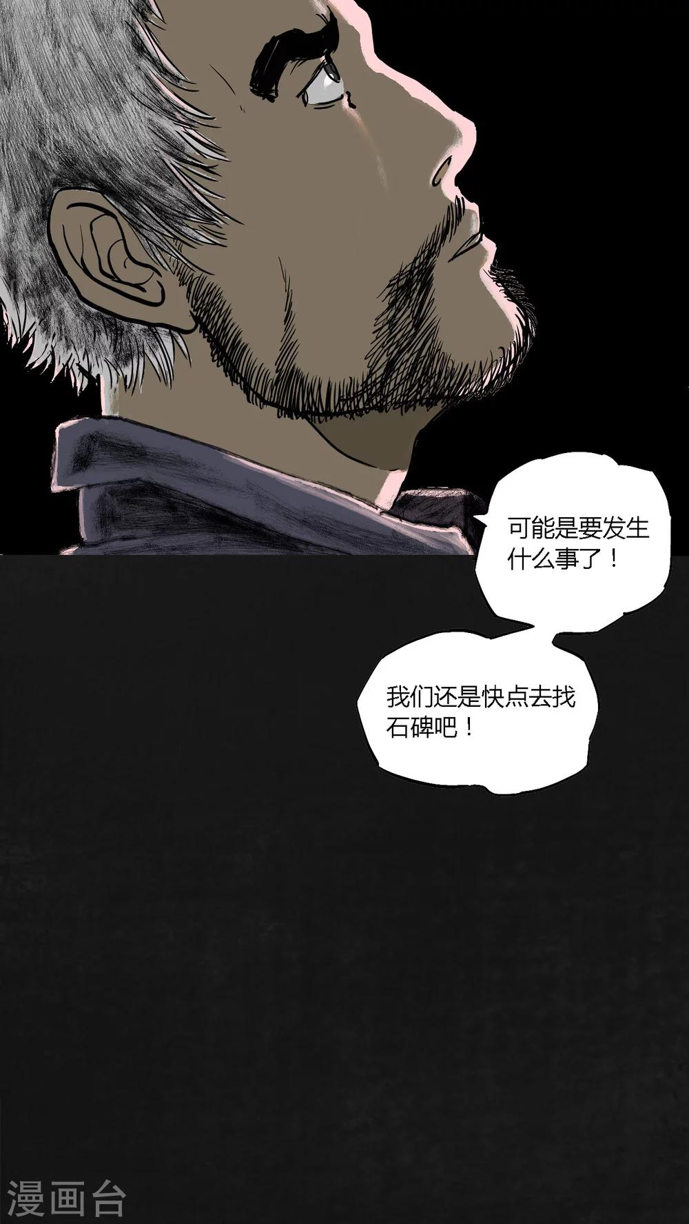 第19话67
