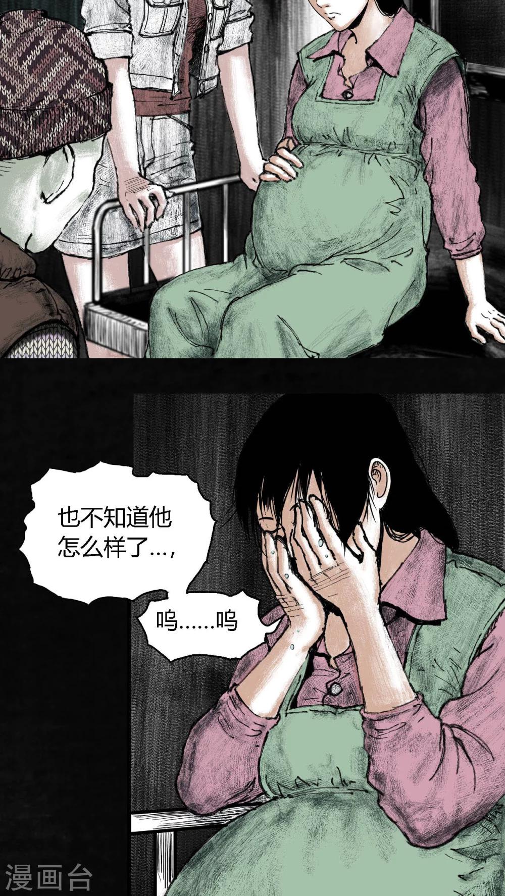 第5话27