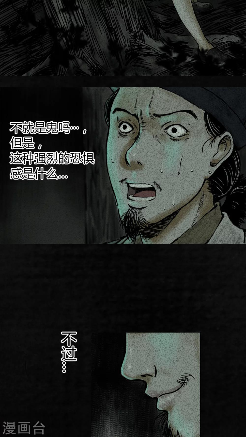 第9话50