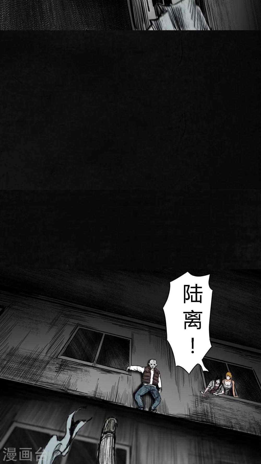 第6话26