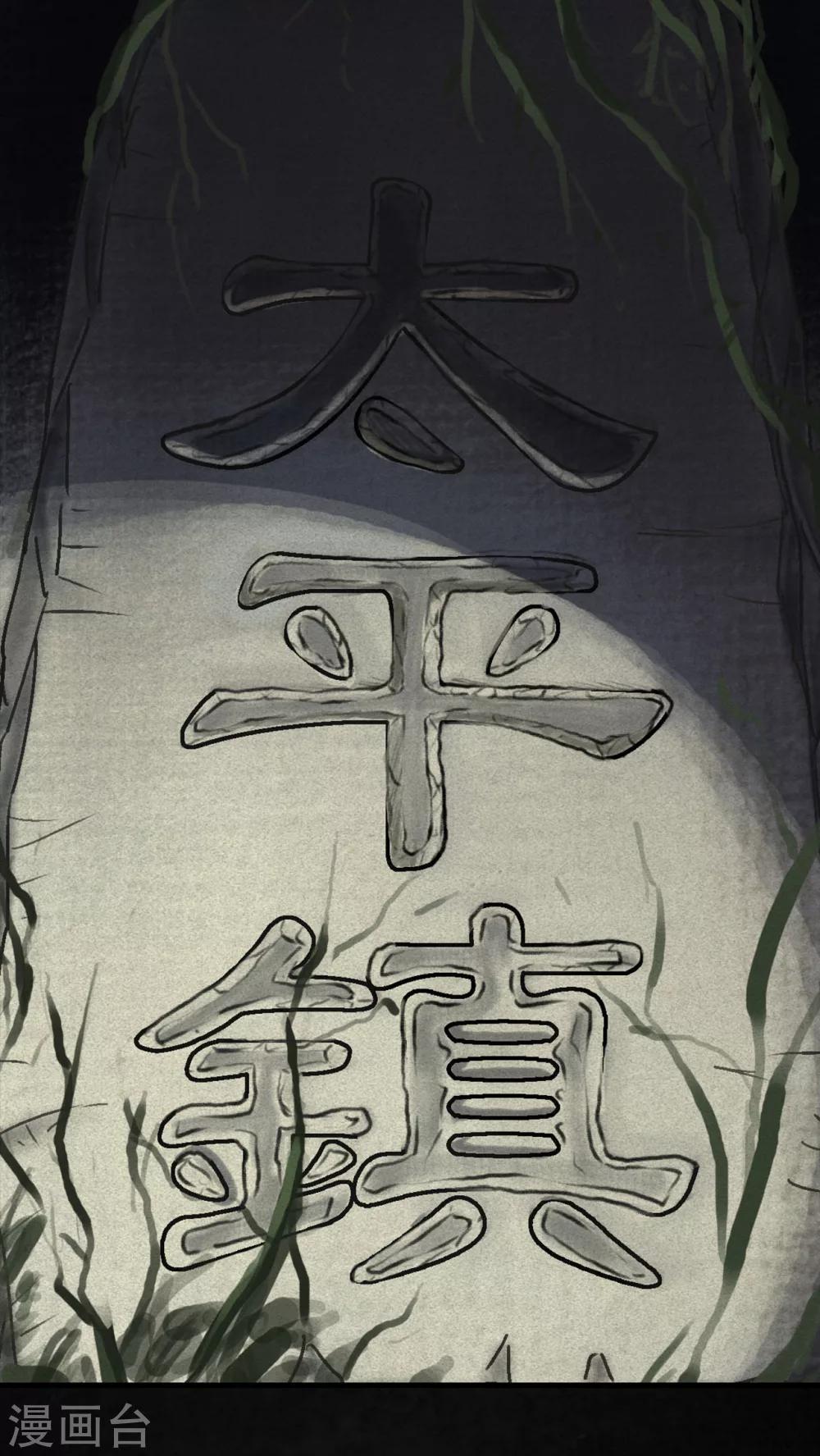 第1话9