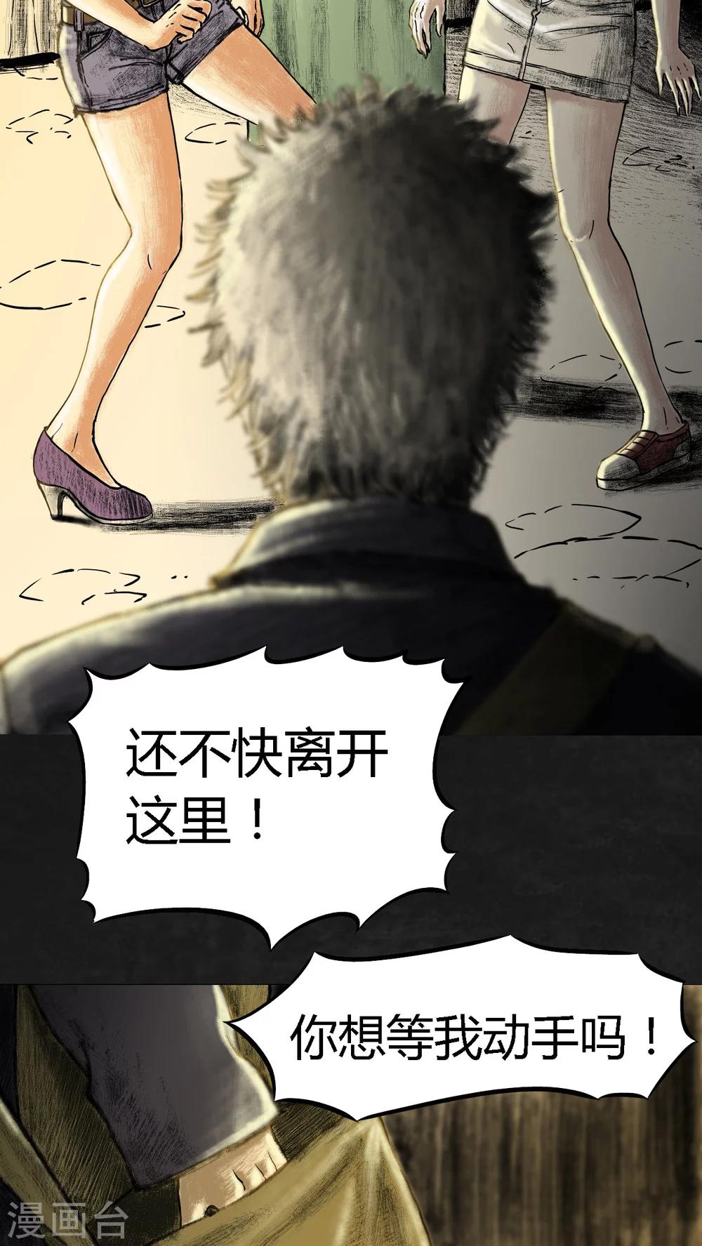 第11话24