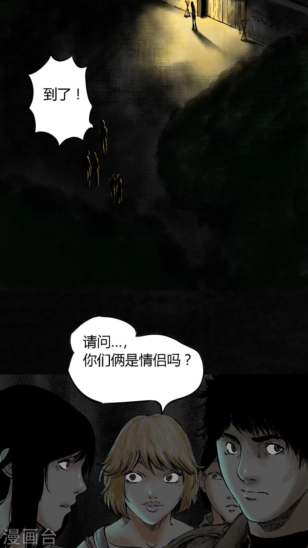 第10话24