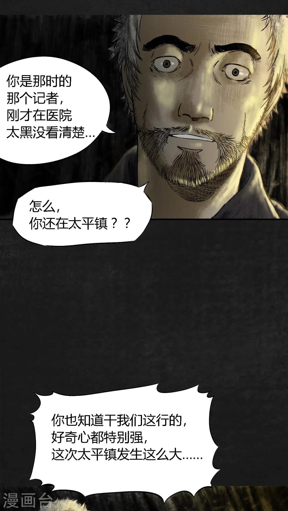 第11话18