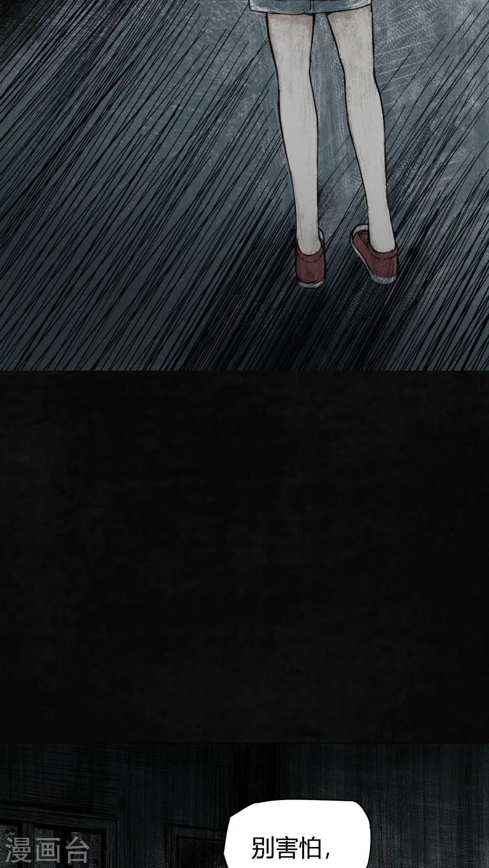 第3话26