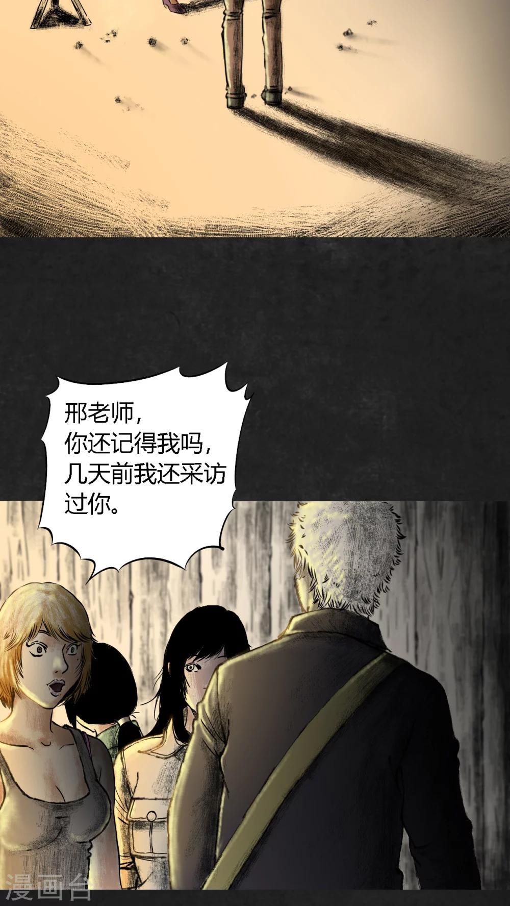 第11话17
