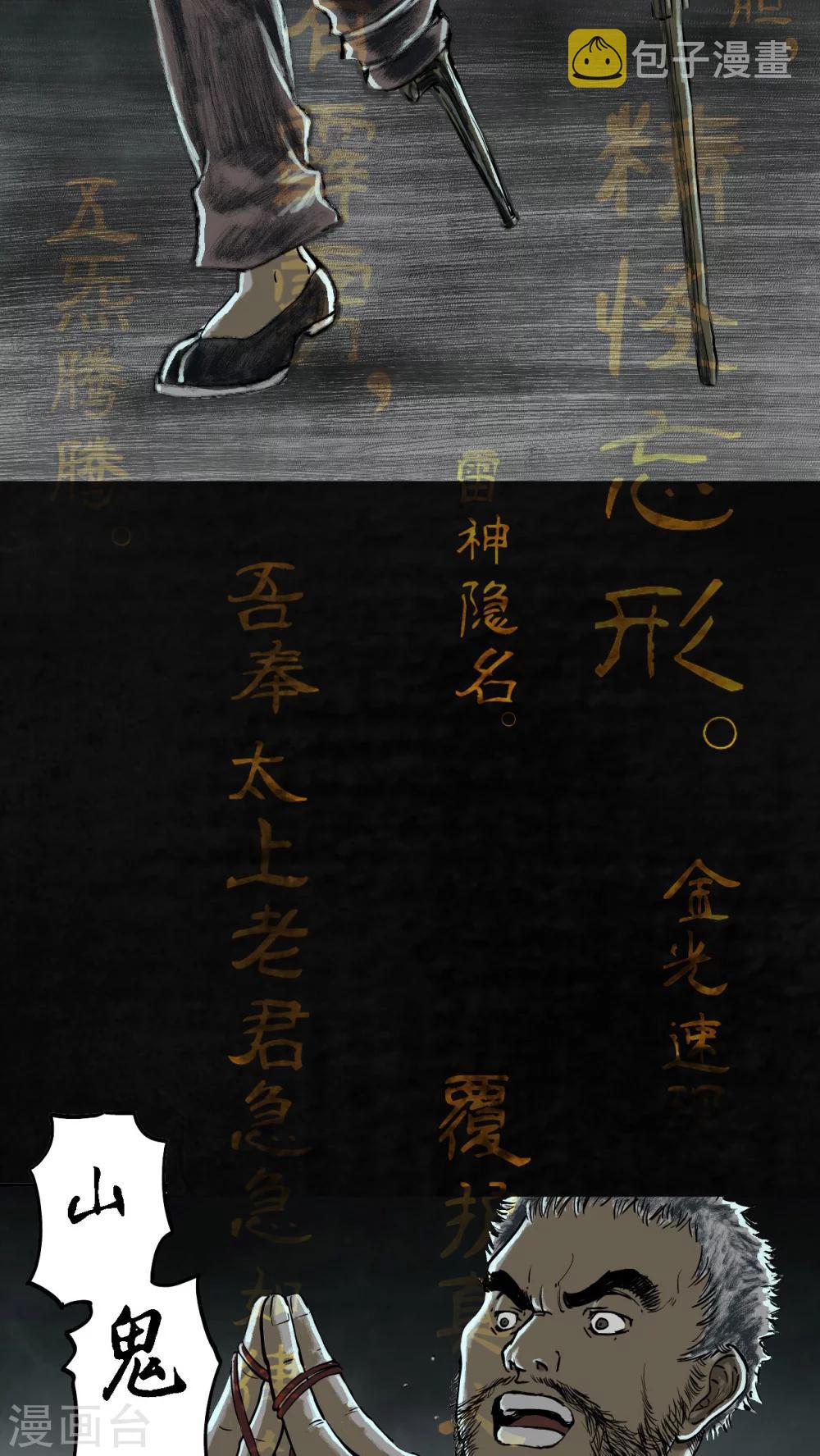 最终话42