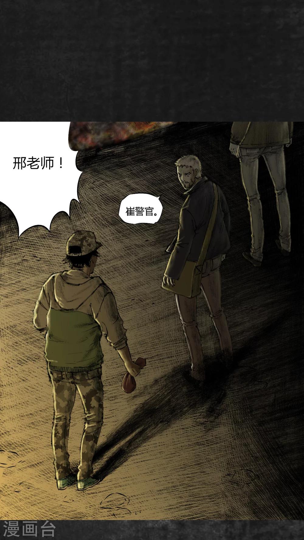 第11话3