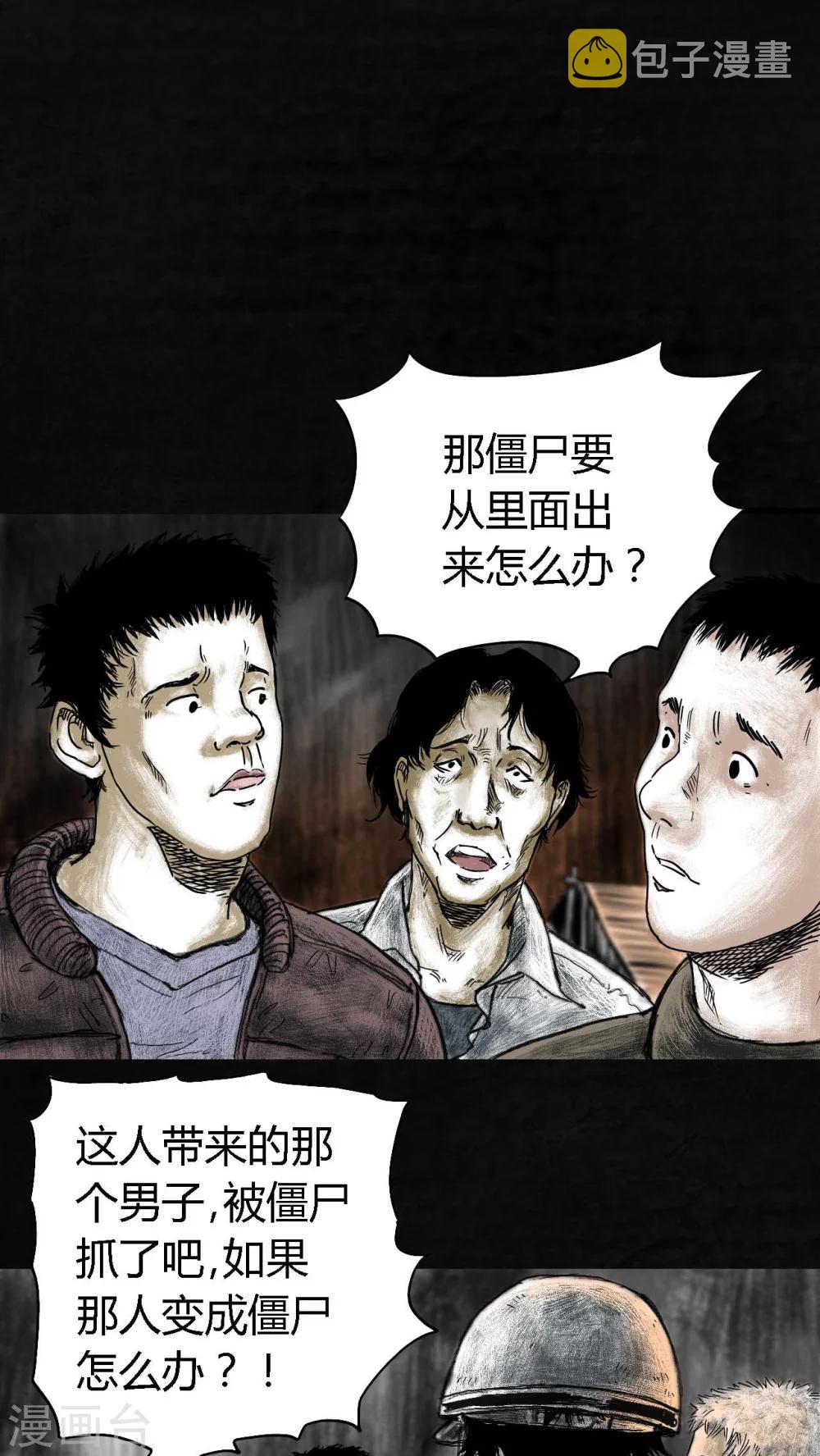 第4话55
