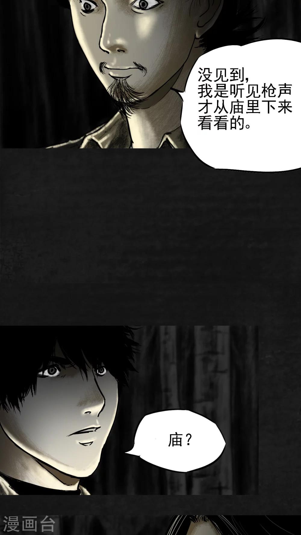 第13话20
