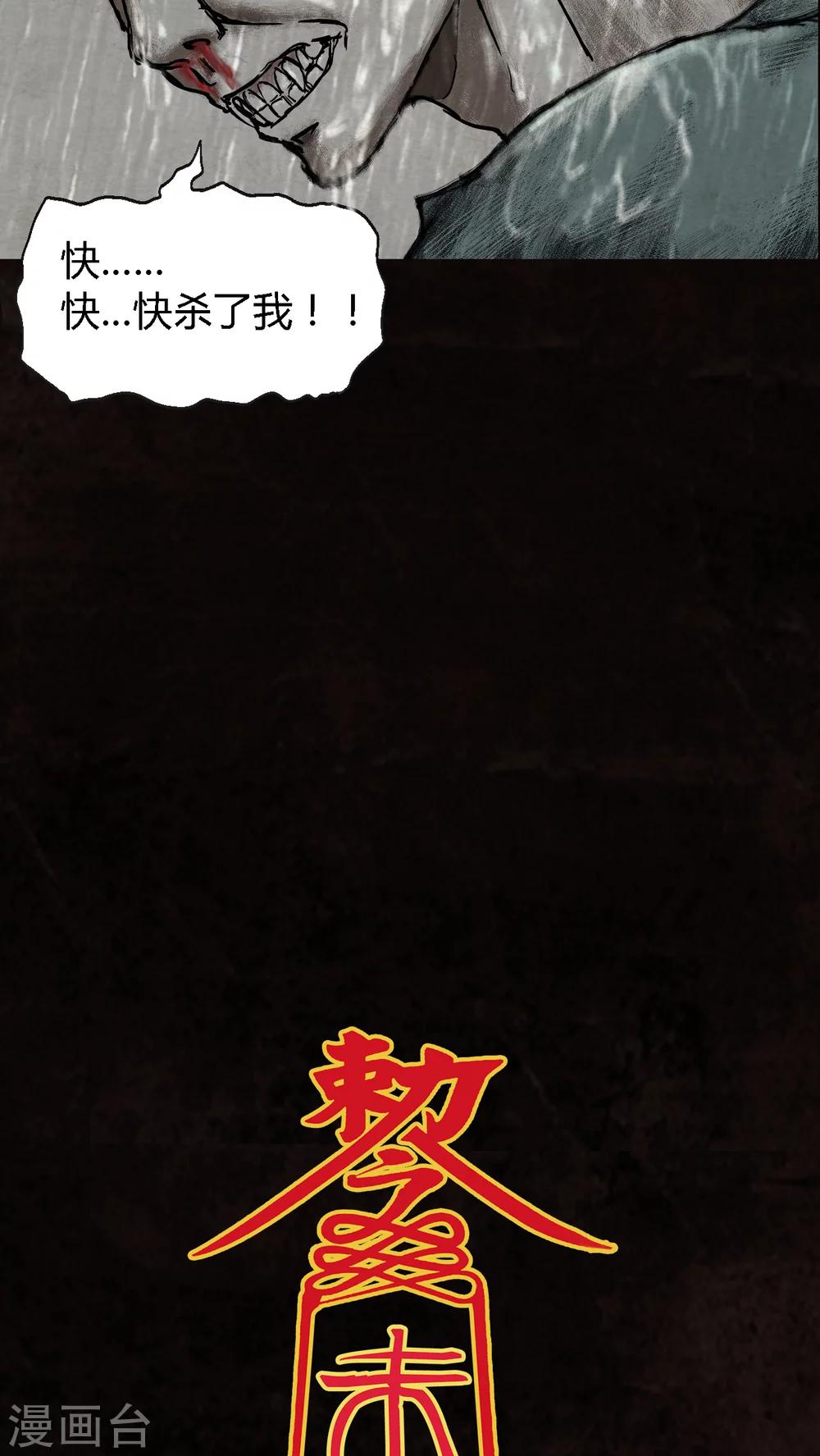 第14话63