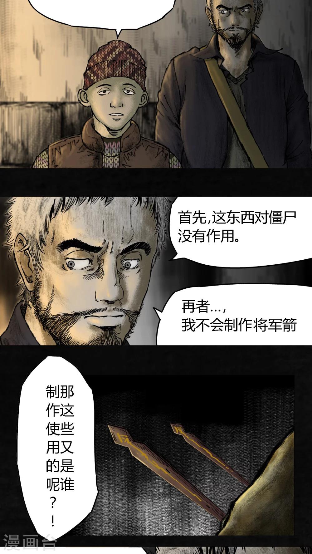 第9话27
