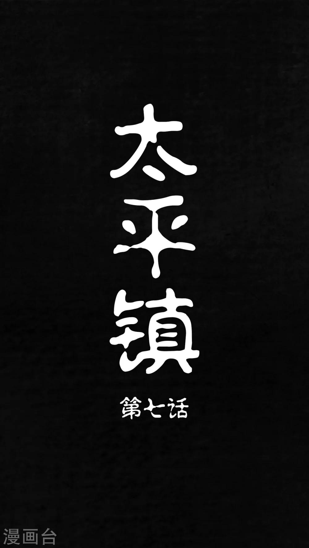 第7话0