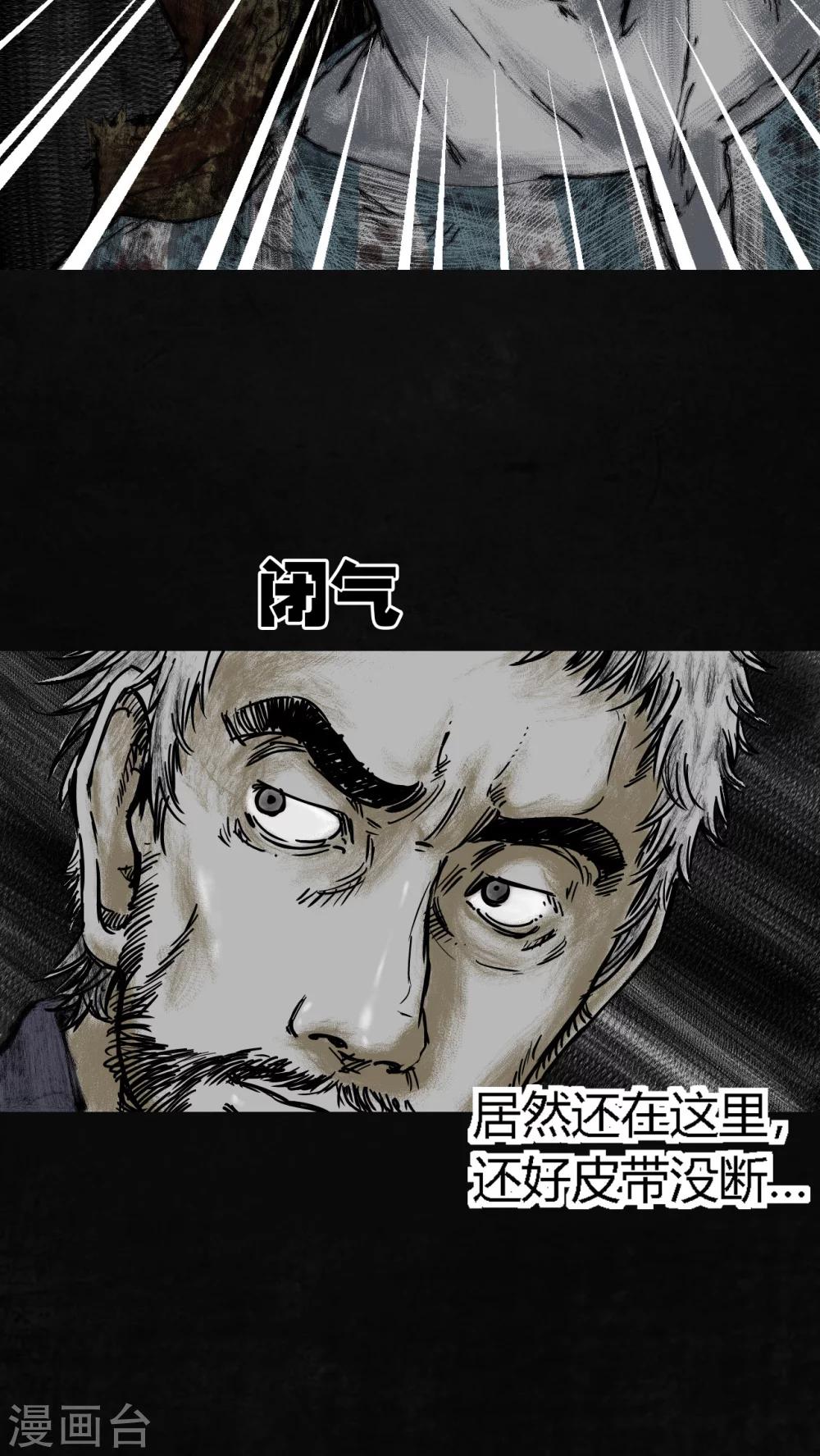 第8话44