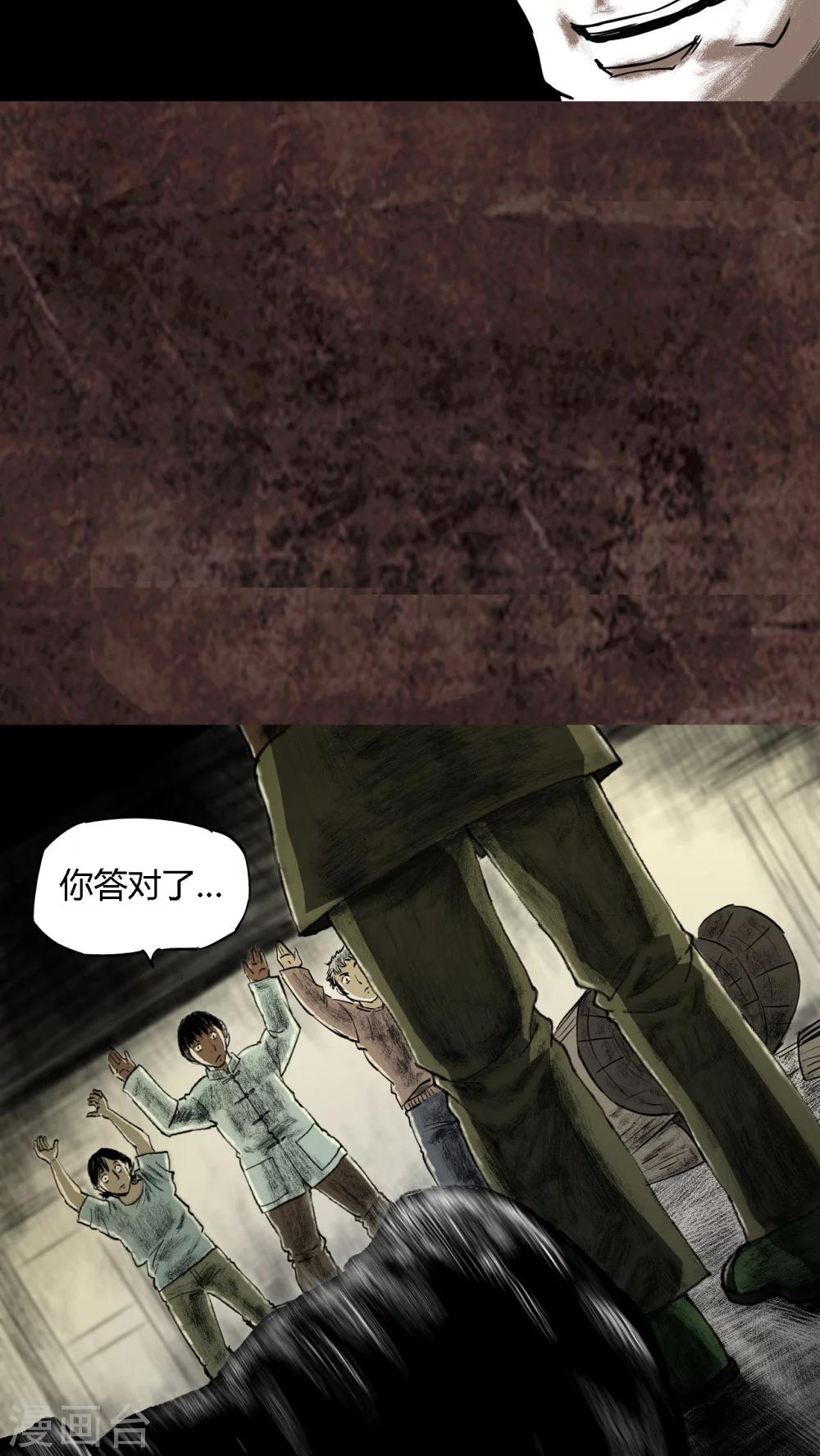 第16话66