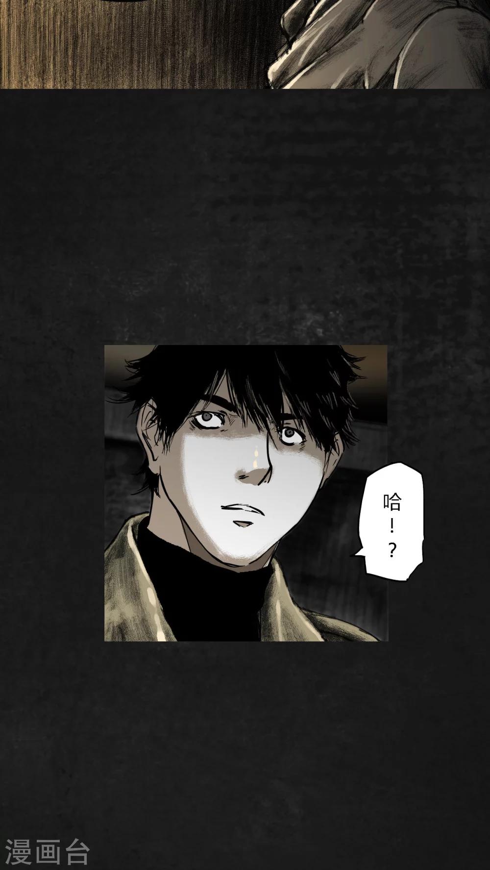 第19话41