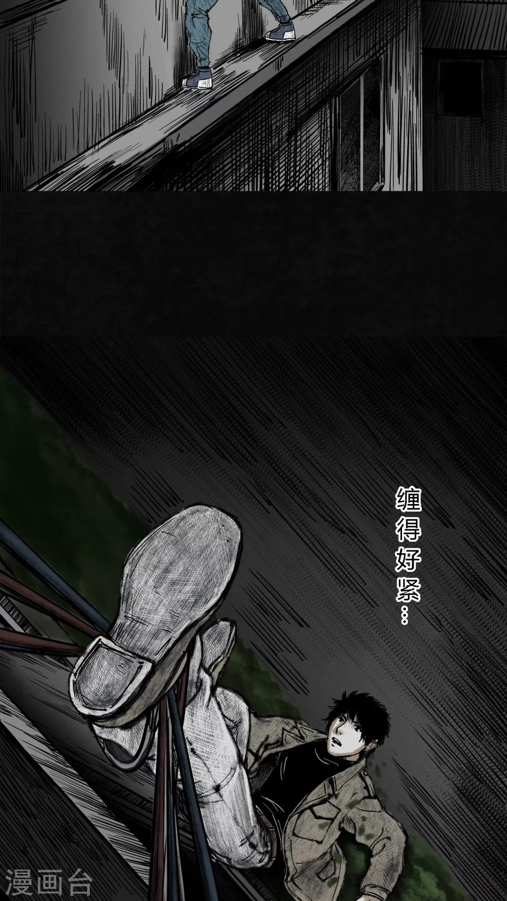 第6话33
